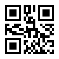 QR-Code zur Seite https://www.isbn.de/9783869242286