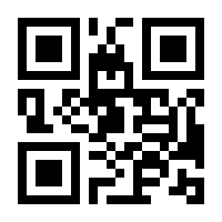 QR-Code zur Seite https://www.isbn.de/9783869242293