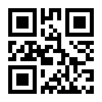 QR-Code zur Seite https://www.isbn.de/9783869244198