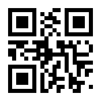 QR-Code zur Seite https://www.isbn.de/9783869263779