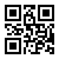 QR-Code zur Seite https://www.isbn.de/9783869270050