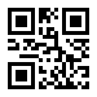QR-Code zur Seite https://www.isbn.de/9783869272092