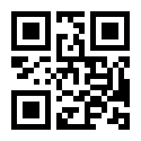 QR-Code zur Seite https://www.isbn.de/9783869280448