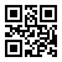 QR-Code zur Seite https://www.isbn.de/9783869280455