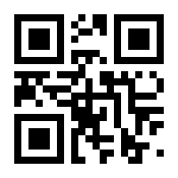 QR-Code zur Seite https://www.isbn.de/9783869292816