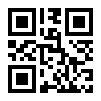 QR-Code zur Seite https://www.isbn.de/9783869293912