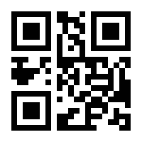 QR-Code zur Seite https://www.isbn.de/9783869294414