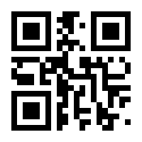 QR-Code zur Seite https://www.isbn.de/9783869309392