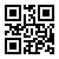 QR-Code zur Seite https://www.isbn.de/9783869331164