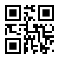 QR-Code zur Seite https://www.isbn.de/9783869352923
