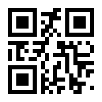 QR-Code zur Buchseite 9783869353678