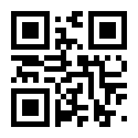 QR-Code zur Seite https://www.isbn.de/9783869353722