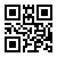 QR-Code zur Seite https://www.isbn.de/9783869353777