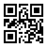 QR-Code zur Seite https://www.isbn.de/9783869360058