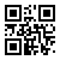 QR-Code zur Seite https://www.isbn.de/9783869362076