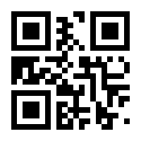 QR-Code zur Seite https://www.isbn.de/9783869363288