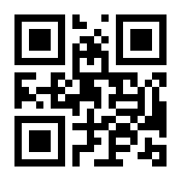 QR-Code zur Seite https://www.isbn.de/9783869364797