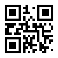 QR-Code zur Seite https://www.isbn.de/9783869365145