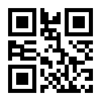 QR-Code zur Seite https://www.isbn.de/9783869365367