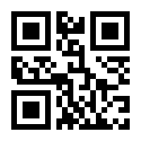 QR-Code zur Seite https://www.isbn.de/9783869366166