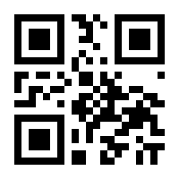 QR-Code zur Seite https://www.isbn.de/9783869366937
