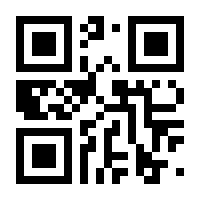 QR-Code zur Seite https://www.isbn.de/9783869366975