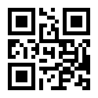 QR-Code zur Seite https://www.isbn.de/9783869367248