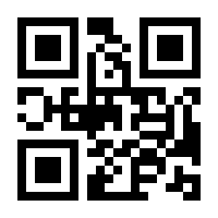 QR-Code zur Seite https://www.isbn.de/9783869368214