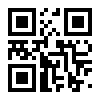 QR-Code zur Seite https://www.isbn.de/9783869370231