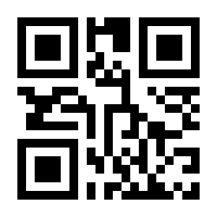 QR-Code zur Seite https://www.isbn.de/9783869374475