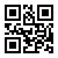 QR-Code zur Seite https://www.isbn.de/9783869376875