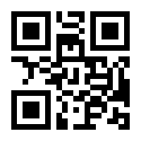 QR-Code zur Seite https://www.isbn.de/9783869380643