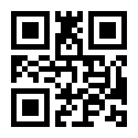 QR-Code zur Seite https://www.isbn.de/9783869393711
