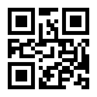 QR-Code zur Seite https://www.isbn.de/9783869400624