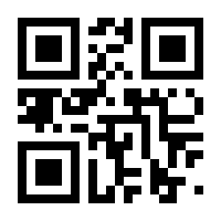 QR-Code zur Seite https://www.isbn.de/9783869451350