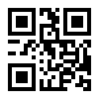 QR-Code zur Seite https://www.isbn.de/9783869452920