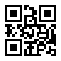 QR-Code zur Buchseite 9783869459400