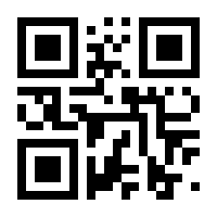 QR-Code zur Seite https://www.isbn.de/9783869462202
