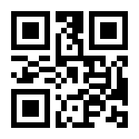 QR-Code zur Seite https://www.isbn.de/9783869470214