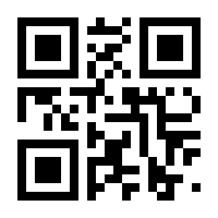 QR-Code zur Seite https://www.isbn.de/9783869470399