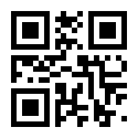 QR-Code zur Seite https://www.isbn.de/9783869470412