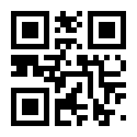 QR-Code zur Seite https://www.isbn.de/9783869470436