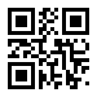 QR-Code zur Seite https://www.isbn.de/9783869471310