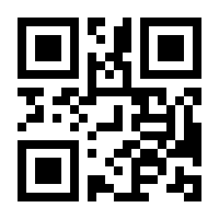 QR-Code zur Seite https://www.isbn.de/9783869473925