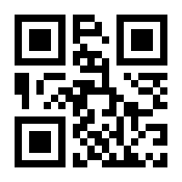 QR-Code zur Seite https://www.isbn.de/9783869477077