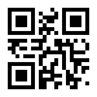 QR-Code zur Seite https://www.isbn.de/9783869488592