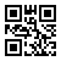 QR-Code zur Seite https://www.isbn.de/9783869521602