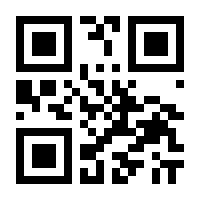QR-Code zur Seite https://www.isbn.de/9783869521626