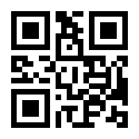 QR-Code zur Seite https://www.isbn.de/9783869521770