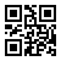 QR-Code zur Seite https://www.isbn.de/9783869521800